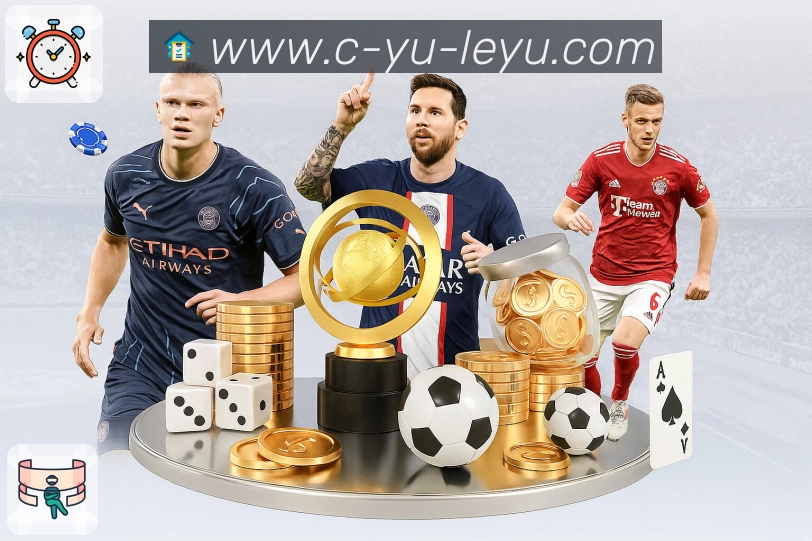 leyuAPP 高清赛事图